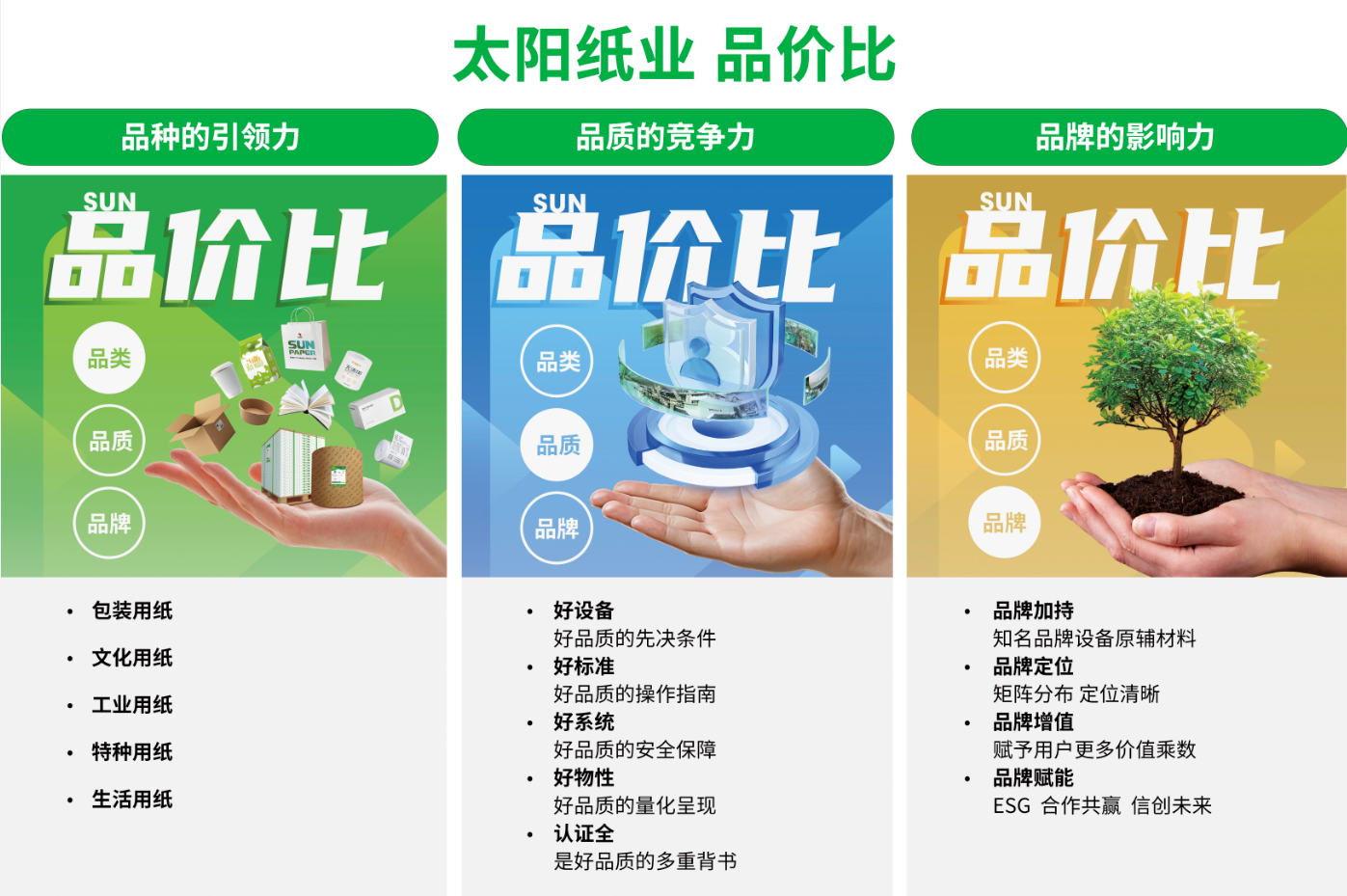 小图2.png